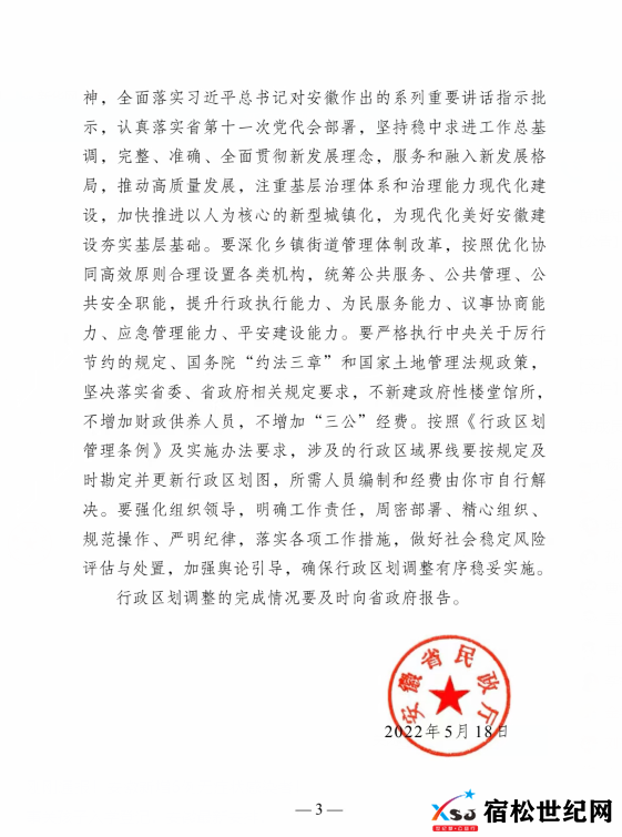 微信图片_20220521001530.png