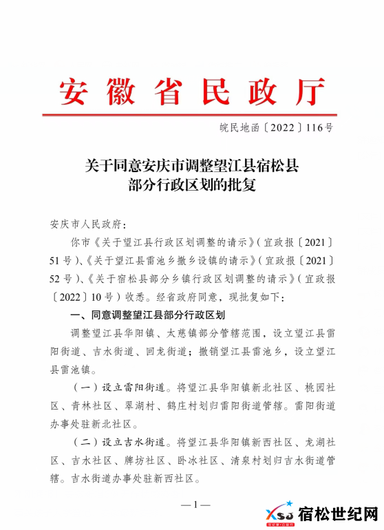 微信图片_20220521001516.png