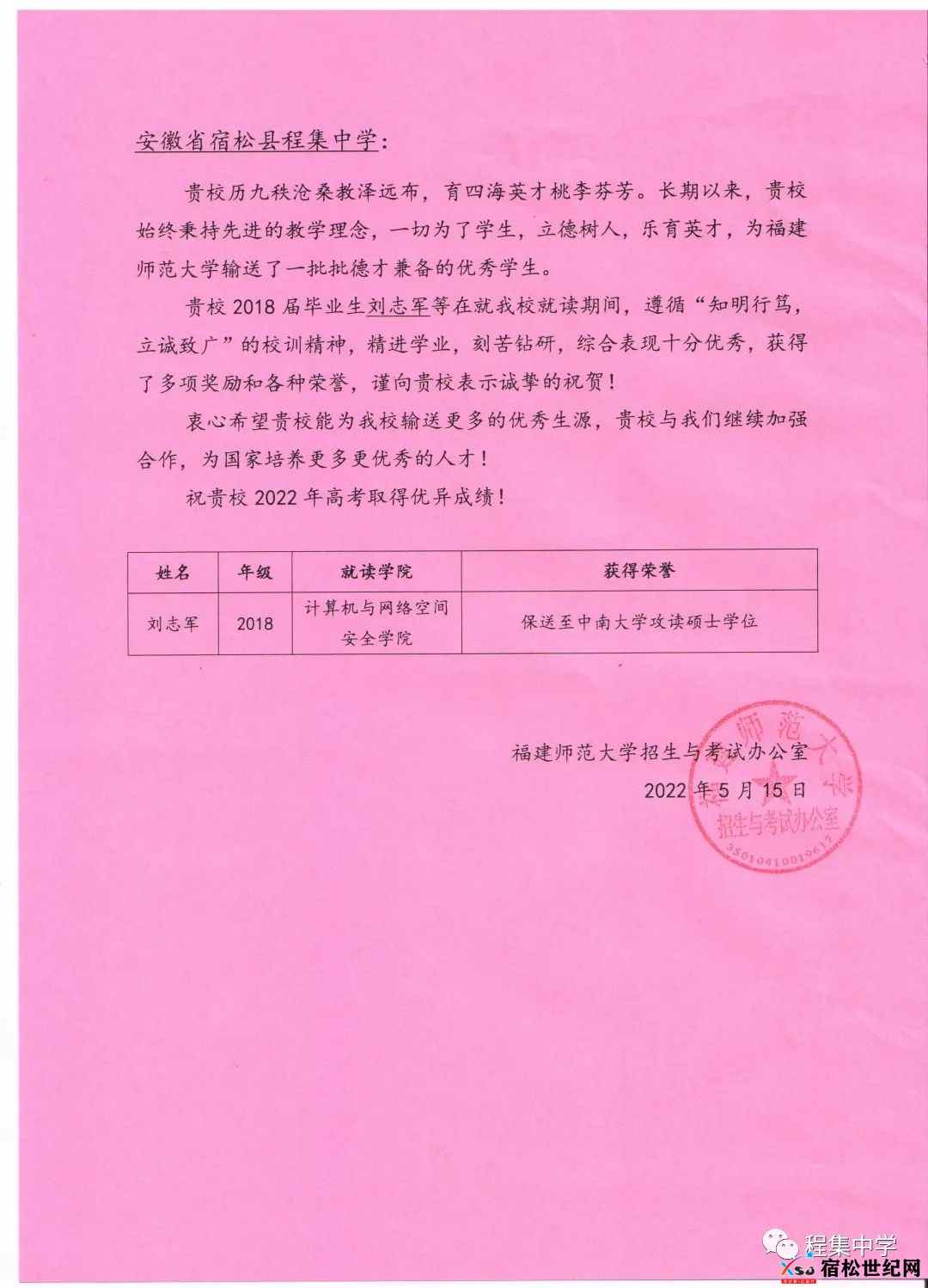 微信图片_20220525162910.jpg