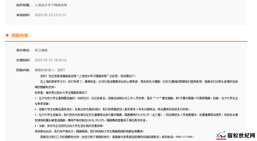微信图片_20220526185249.png