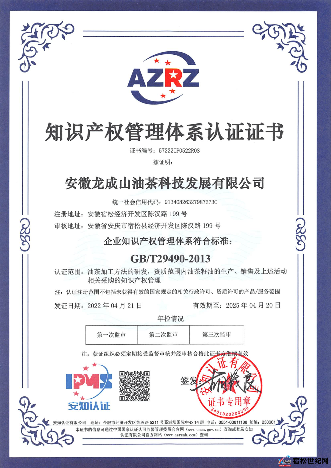 微信图片_20220528090844.png