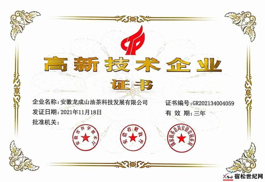 微信图片_20220528090847.jpg