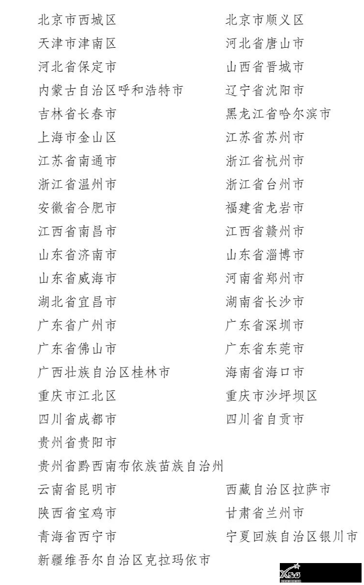 微信图片_20220605142949.png