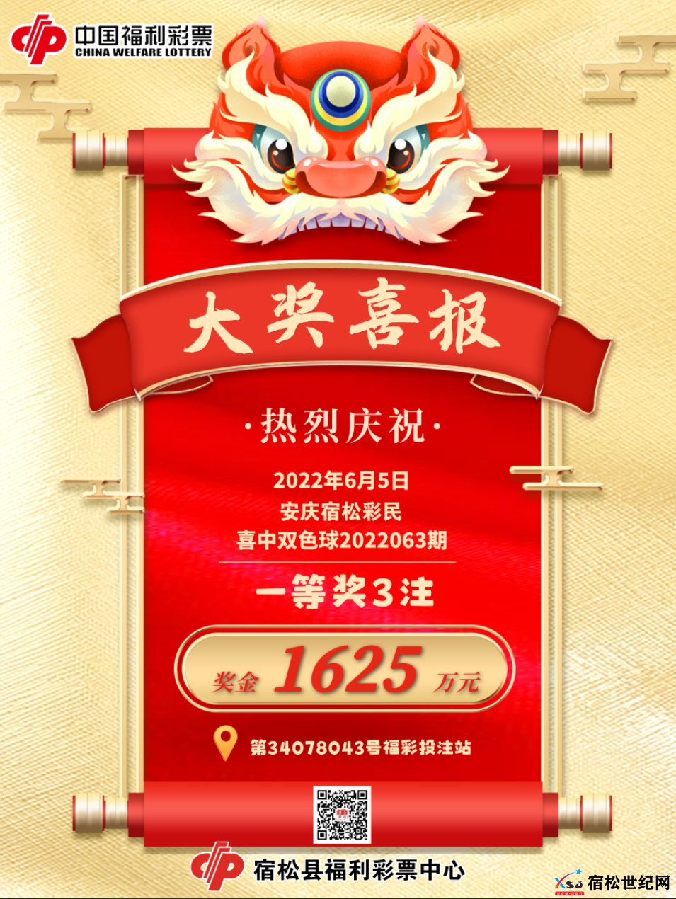 微信图片_20220606194752.png