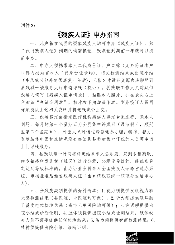 微信图片_20220607010426.png