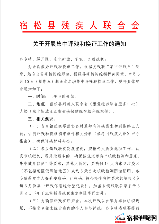 微信图片_20220607010421.png