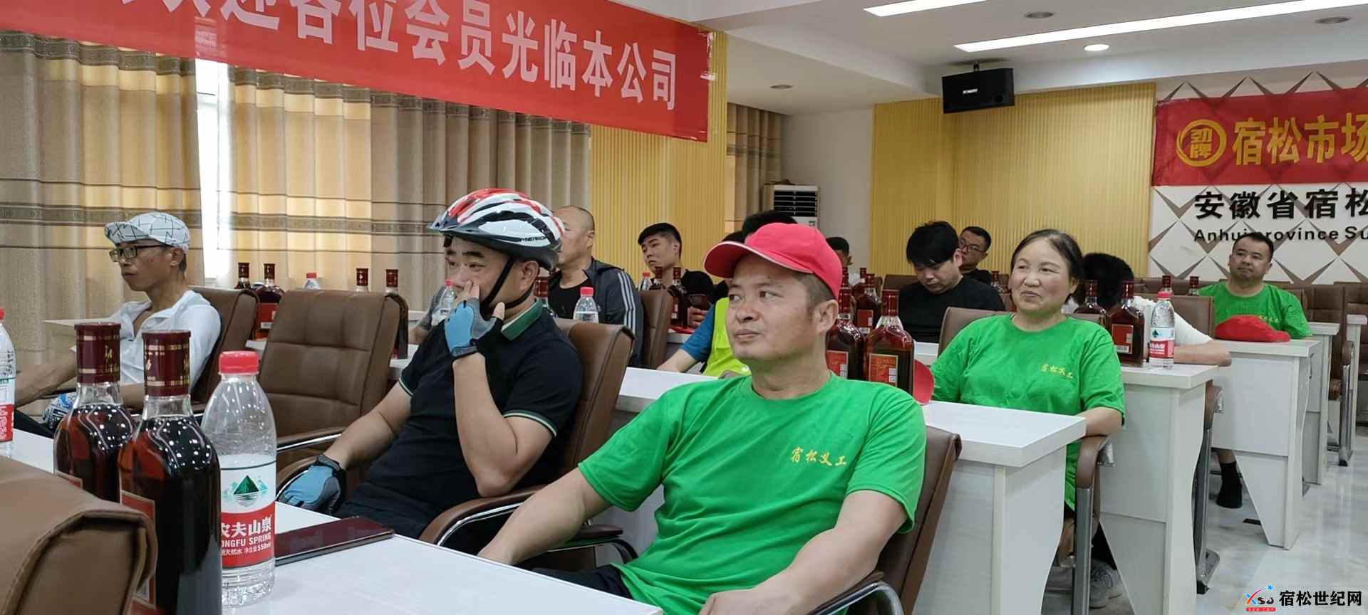 休息中
