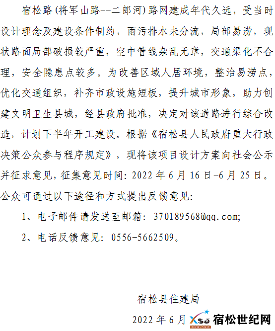 微信图片_20220616200340.png