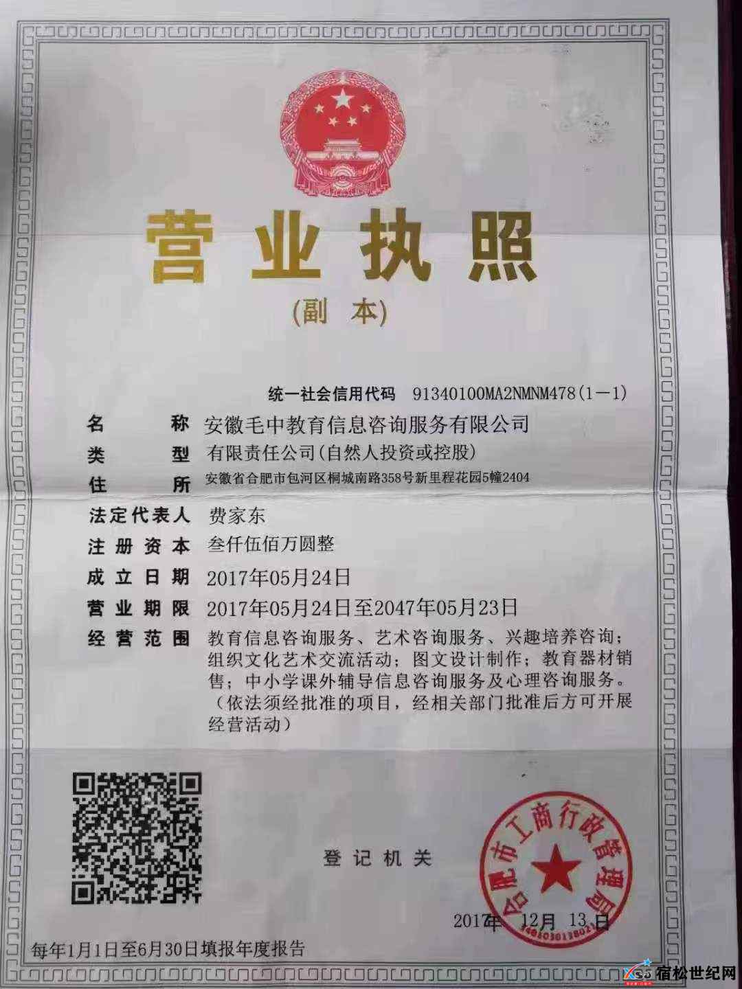 微信图片_20220627084759.jpg