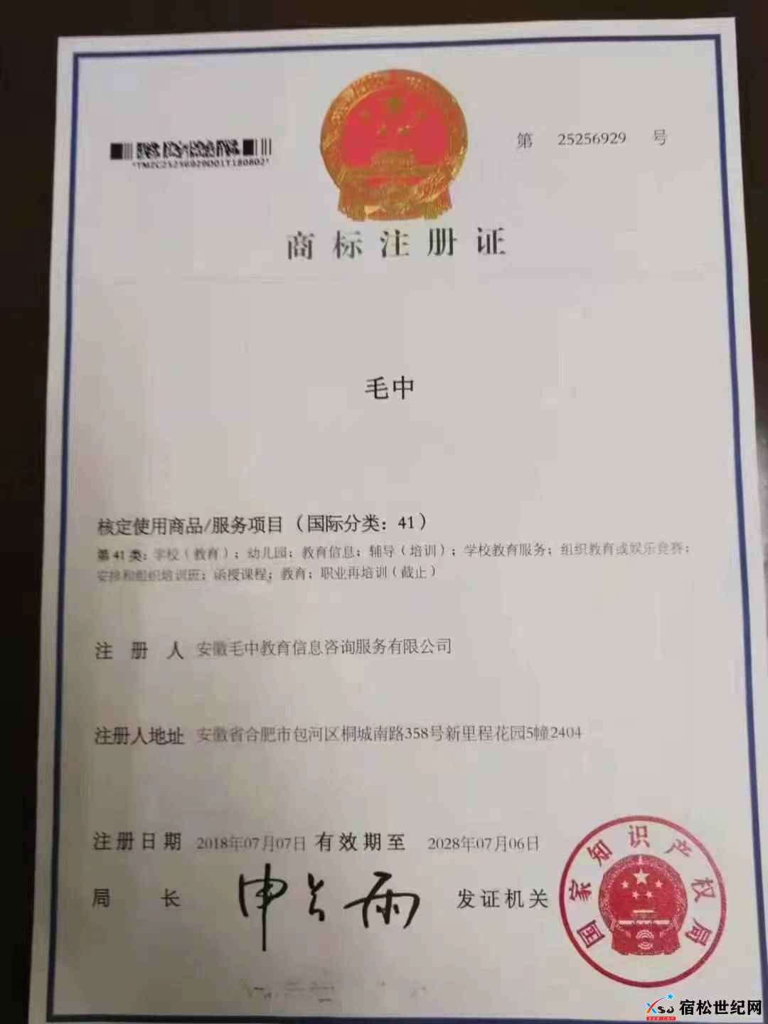 微信图片_20220627082106.jpg