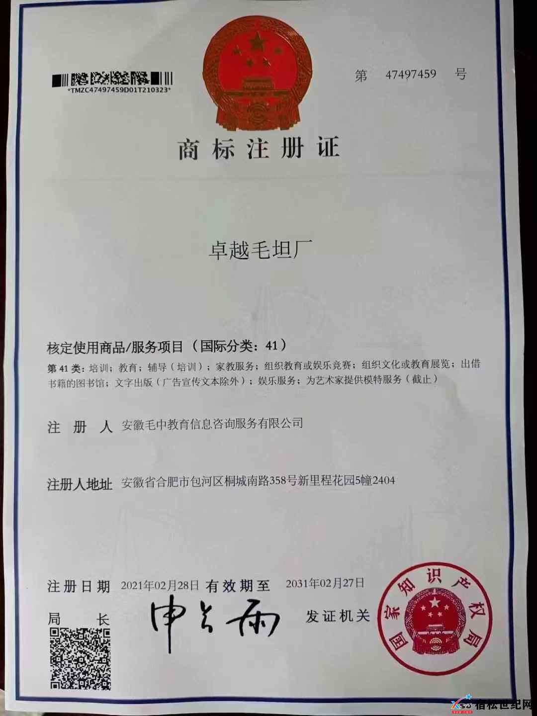 微信图片_20220627084751.jpg