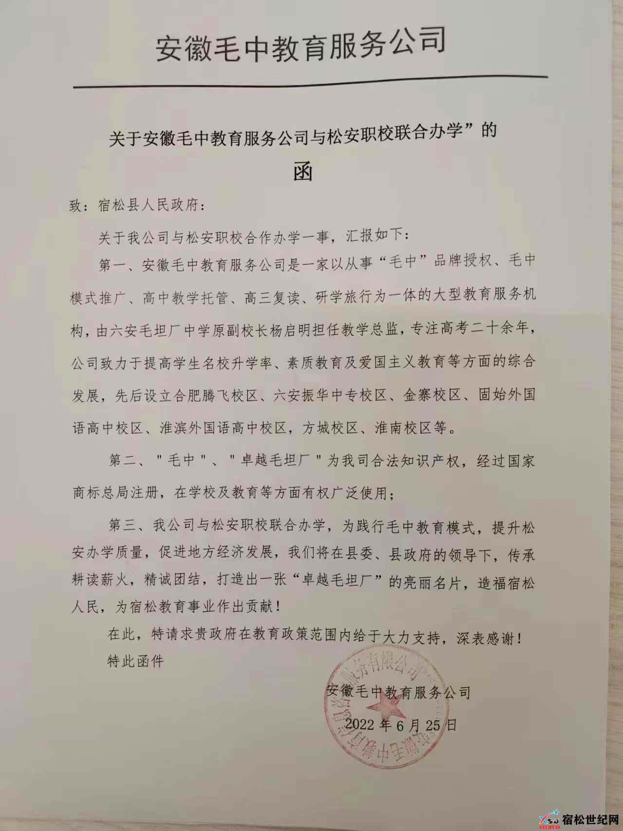 微信图片_20220627084806.jpg