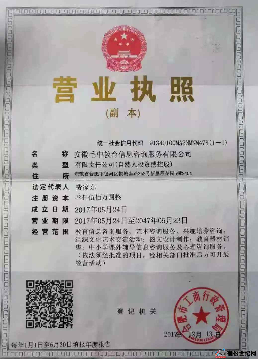 微信图片_20220627092654.jpg