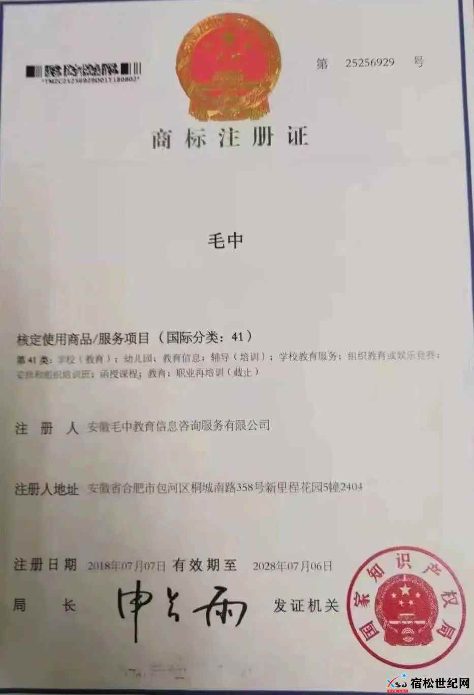 微信图片_20220627092651.jpg