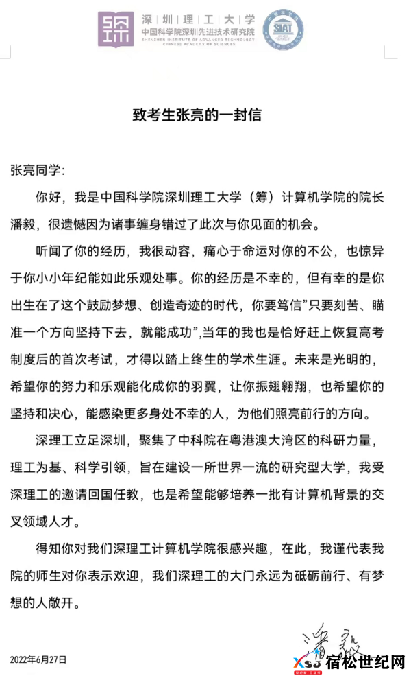 微信图片_20220628075312.png