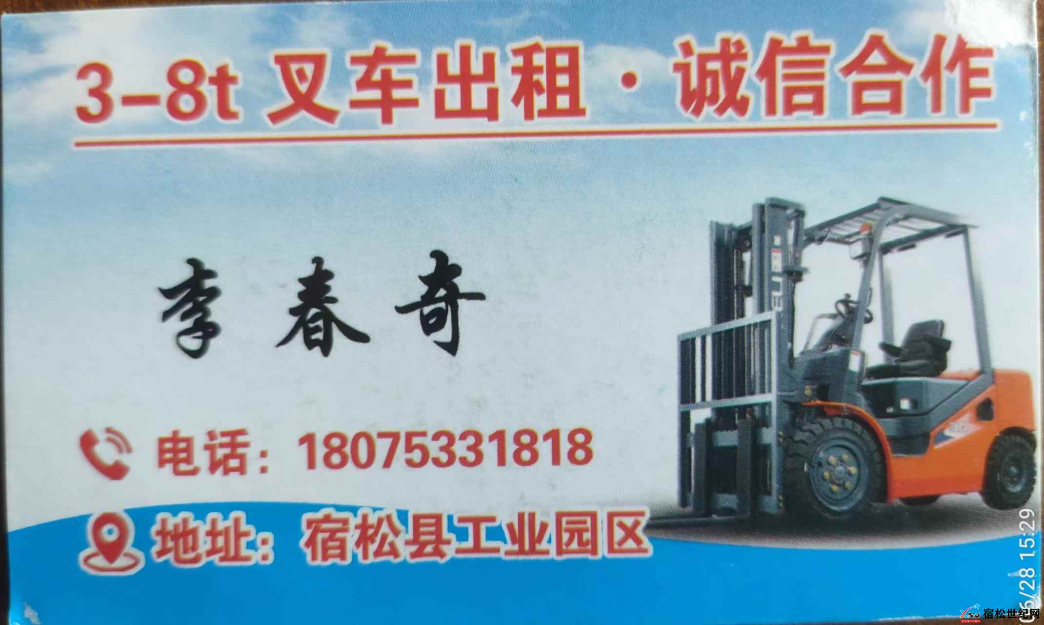 名片正面.jpg