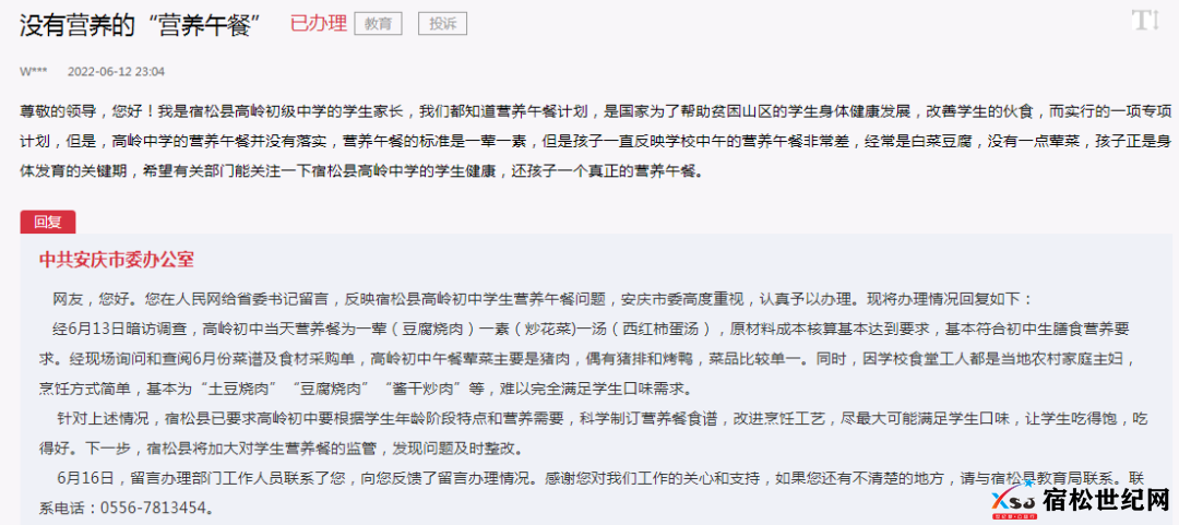 微信图片_20220709144542.png