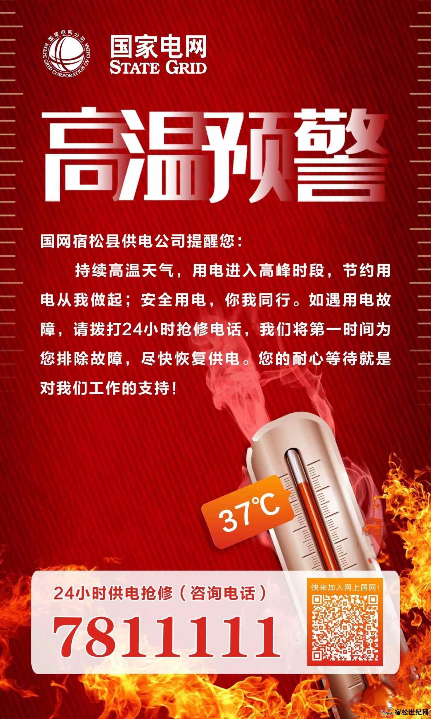 微信图片_20220711183252.jpg