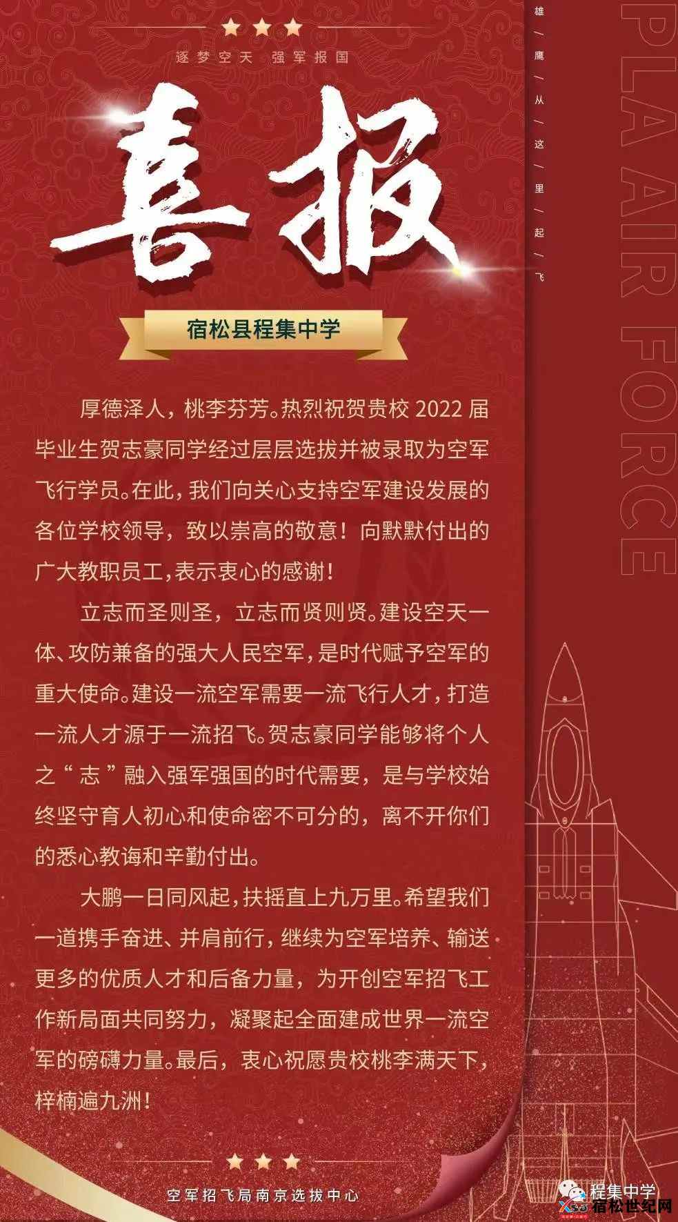微信图片_20220714233240.jpg