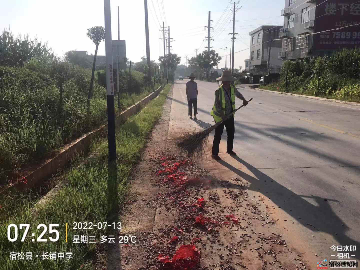 微信图片_20220715162112.jpg