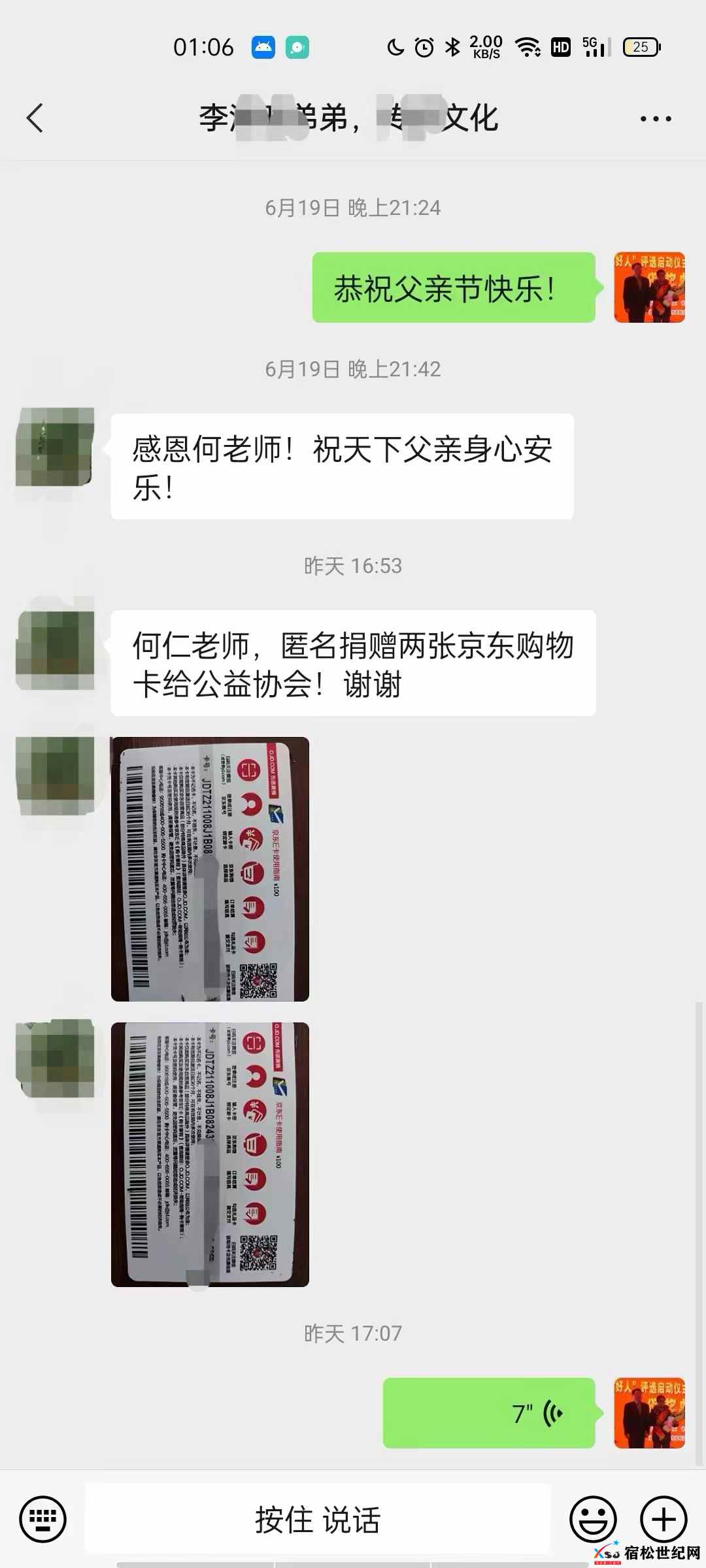 微信图片_20220717203537.jpg
