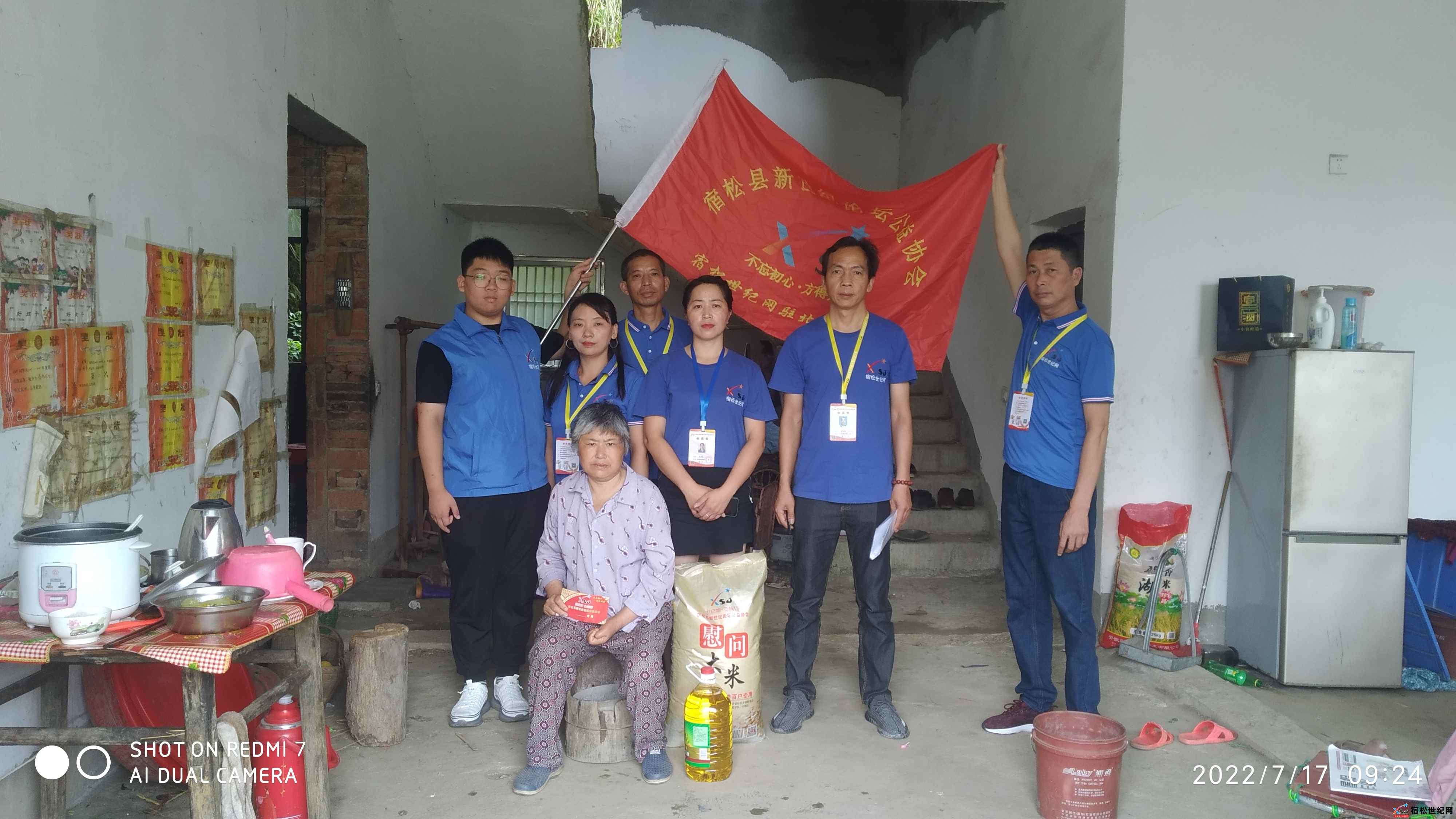 微信图片_20220718160245.jpg
