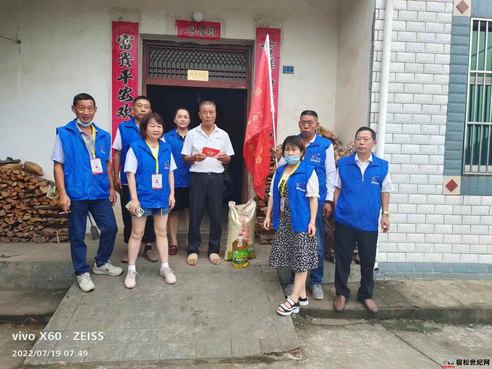 微信图片_20220719132627.jpg