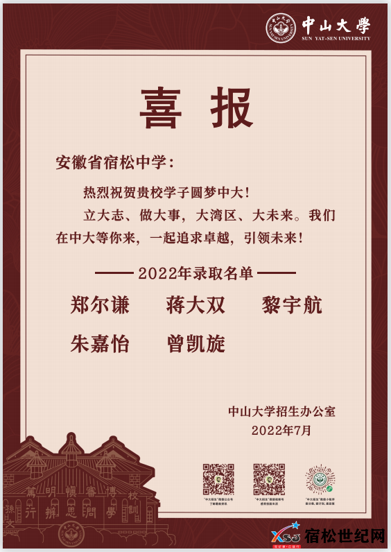 微信图片_20220728090950.png