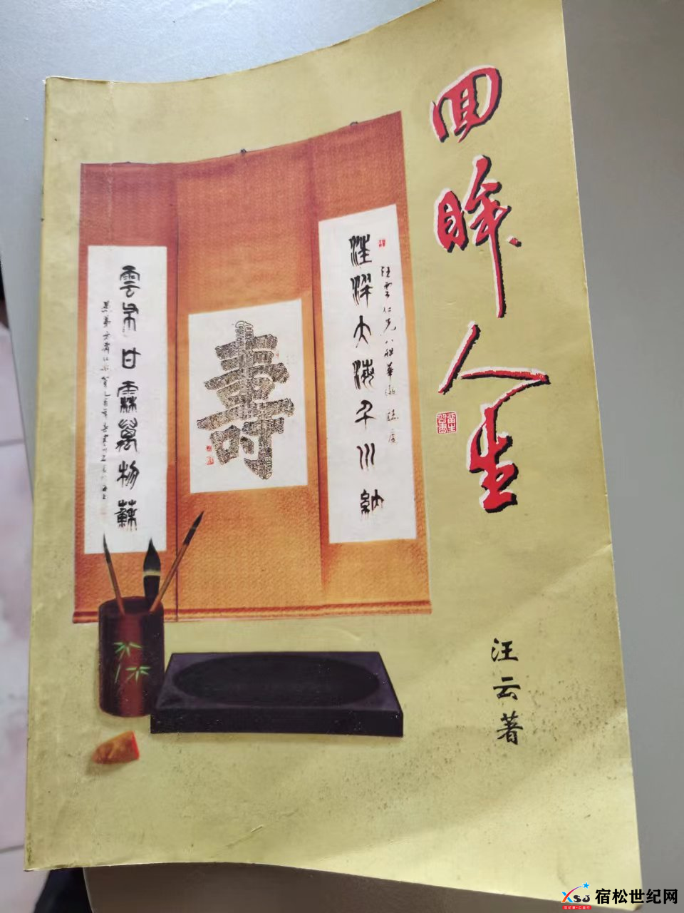图片3.png
