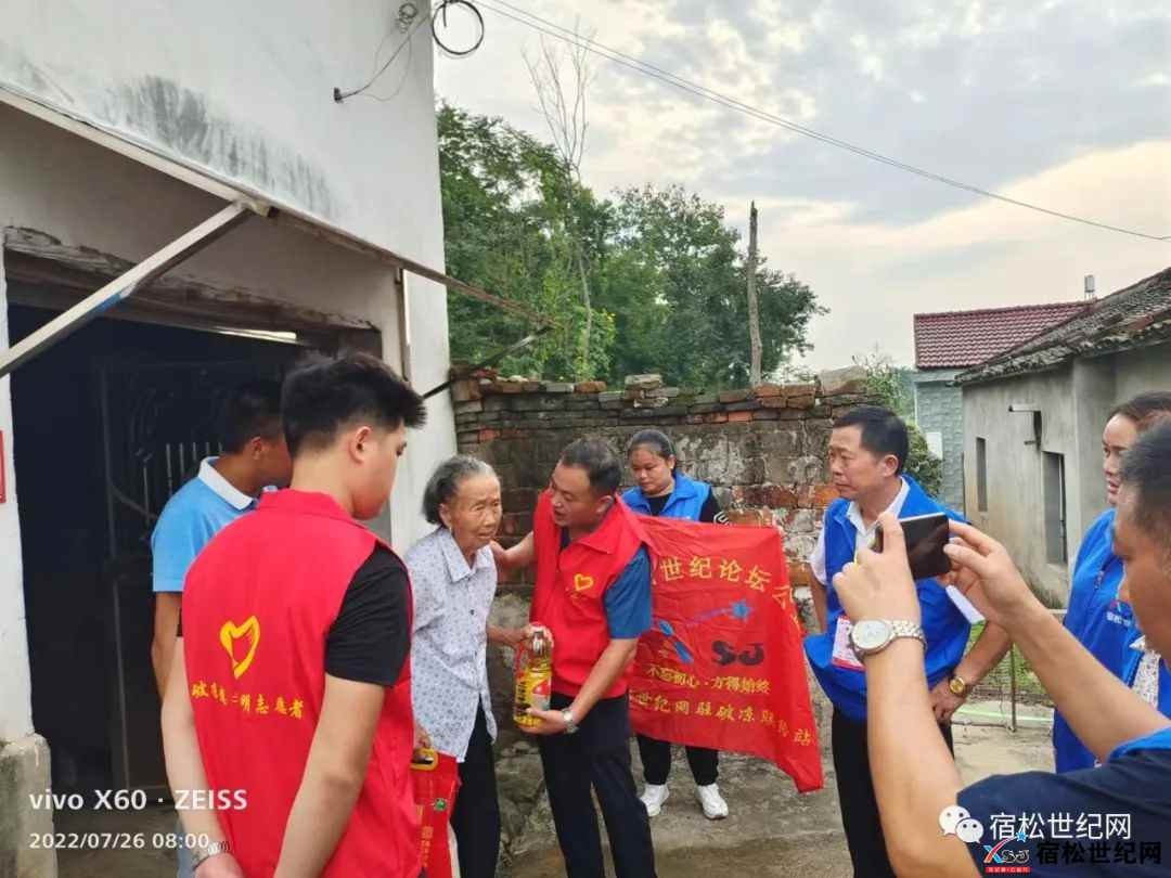 微信图片_20220807013900.jpg