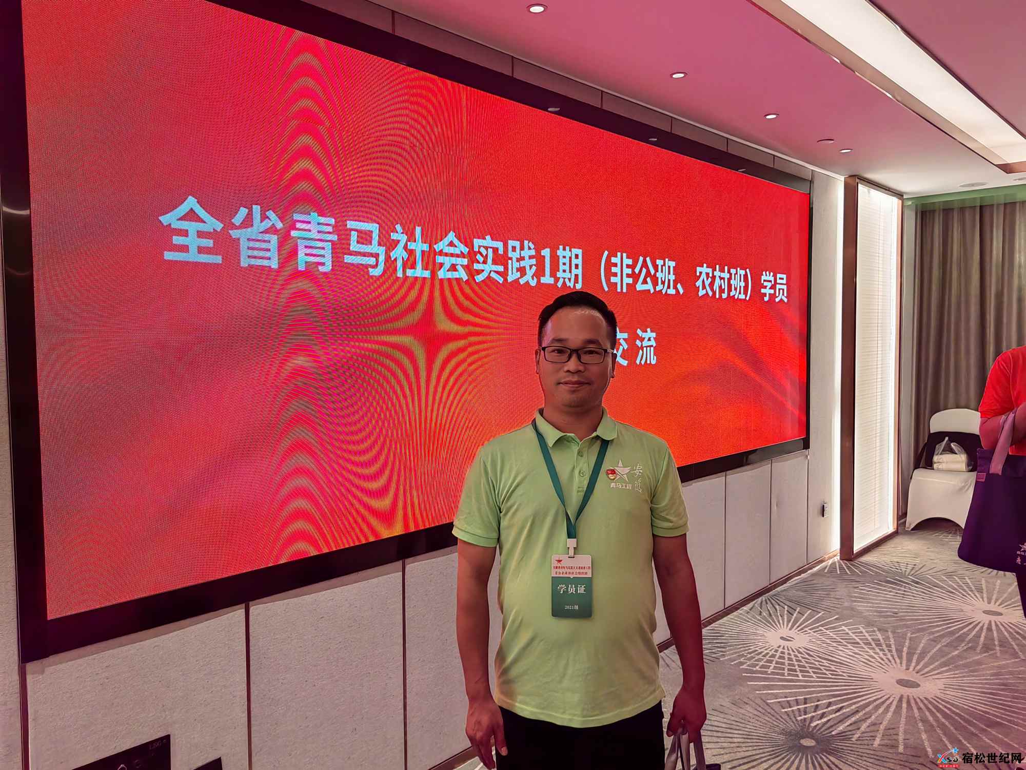 IMG_20220808_213728_副本.jpg