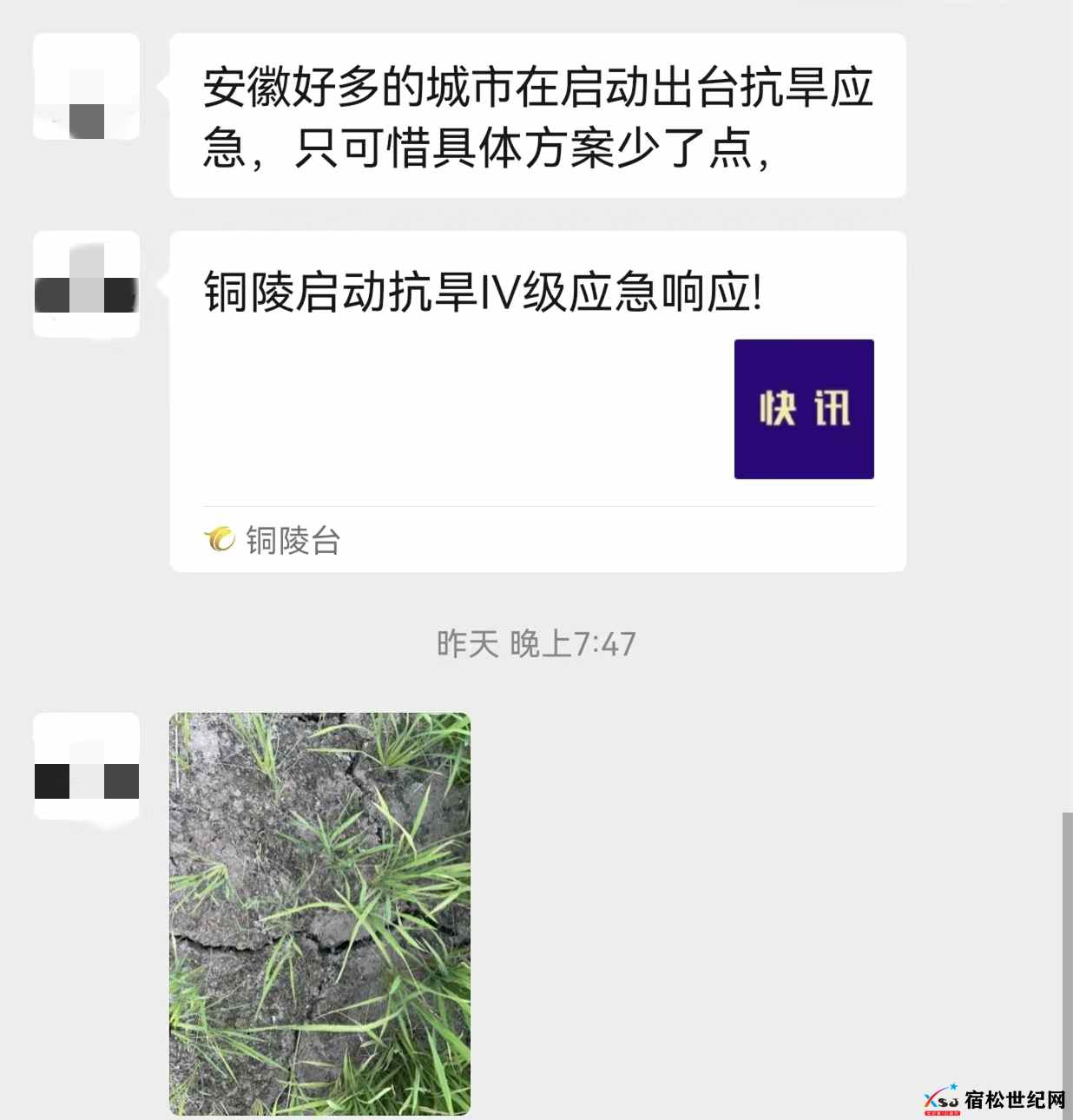 微信图片_20220811124408_副本.jpg