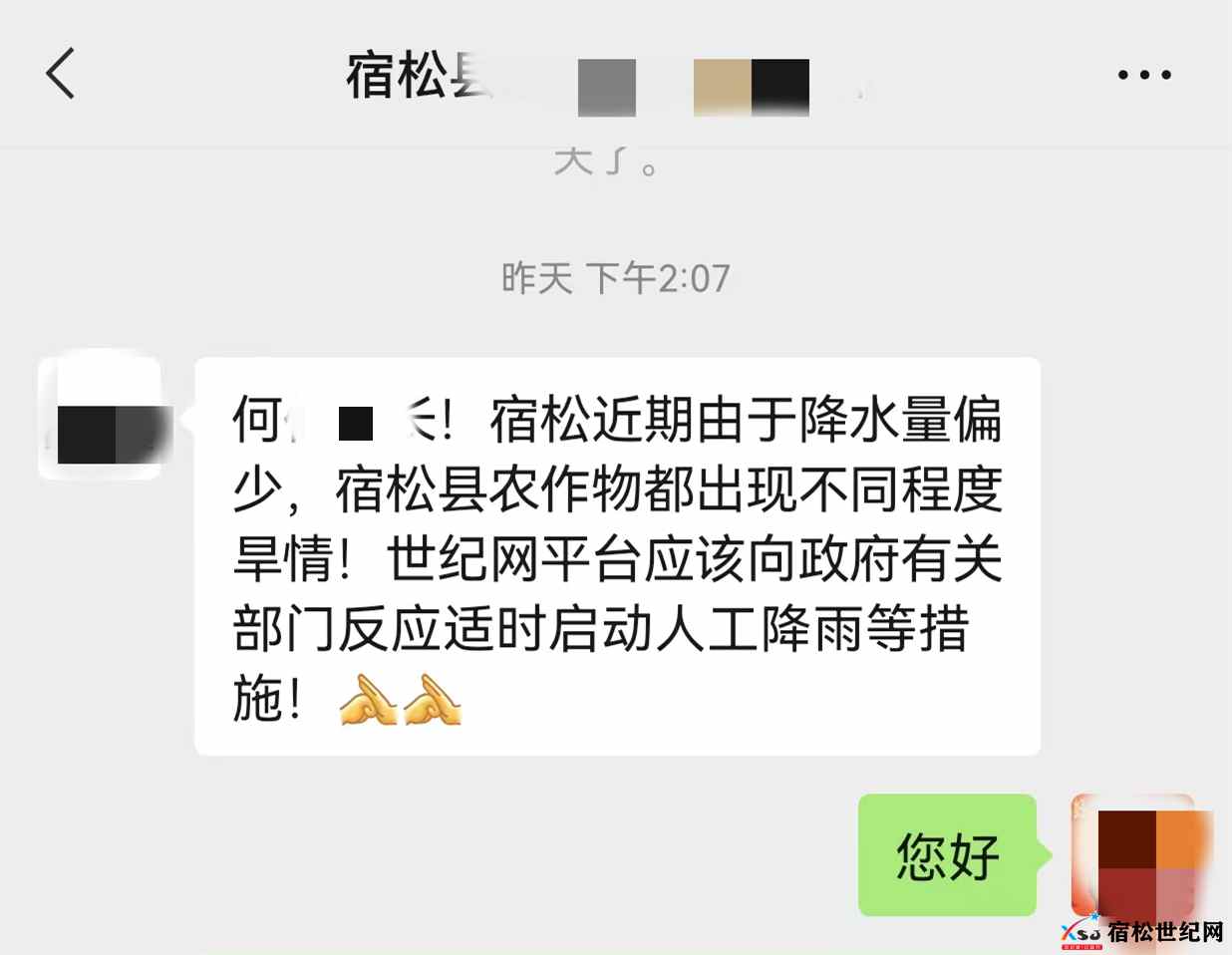 微信图片_20220811124403_副本.jpg