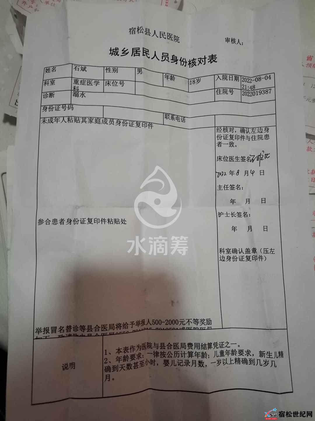 微信图片_20220812094149.jpg