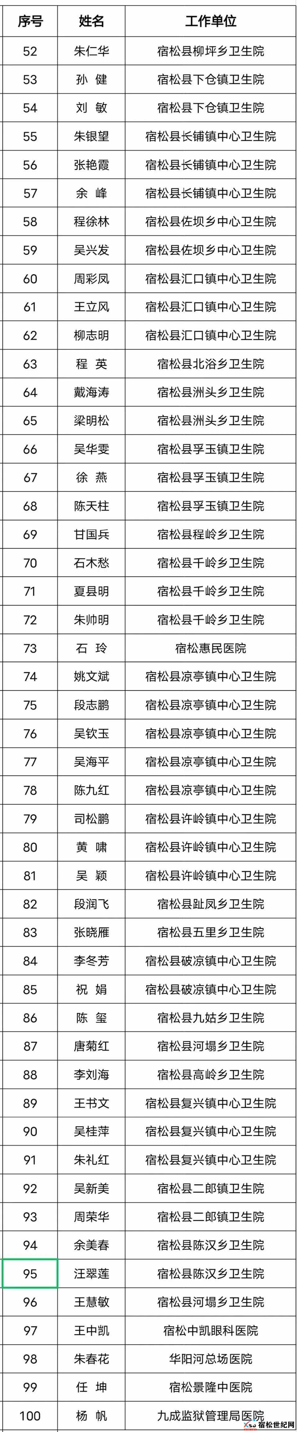 微信图片_20220817103417.jpg