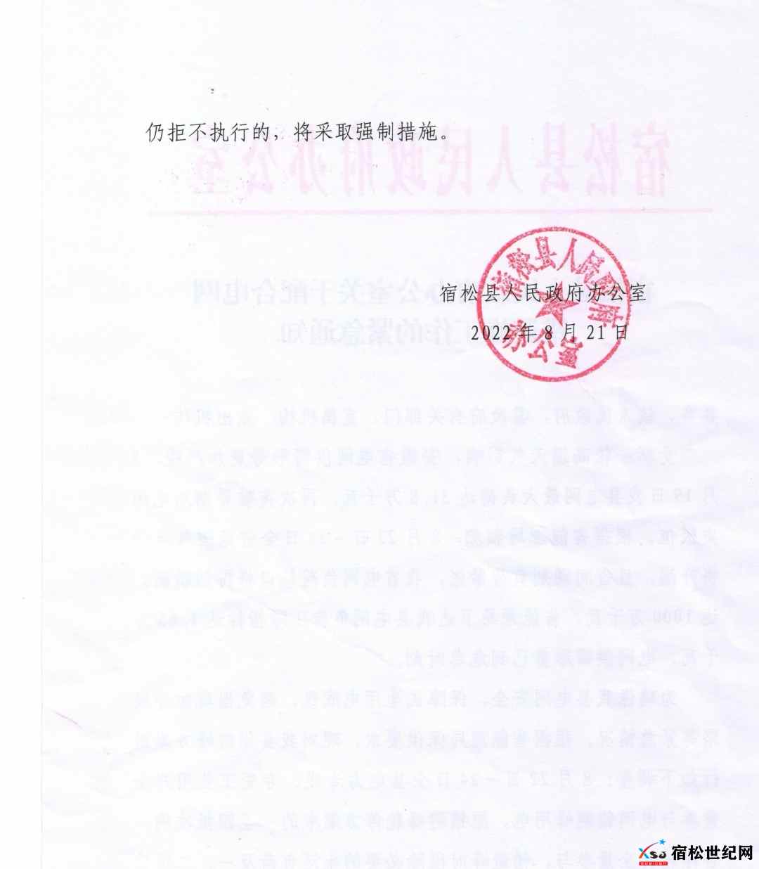 121806uwjhut5knagwkxuk.jpg