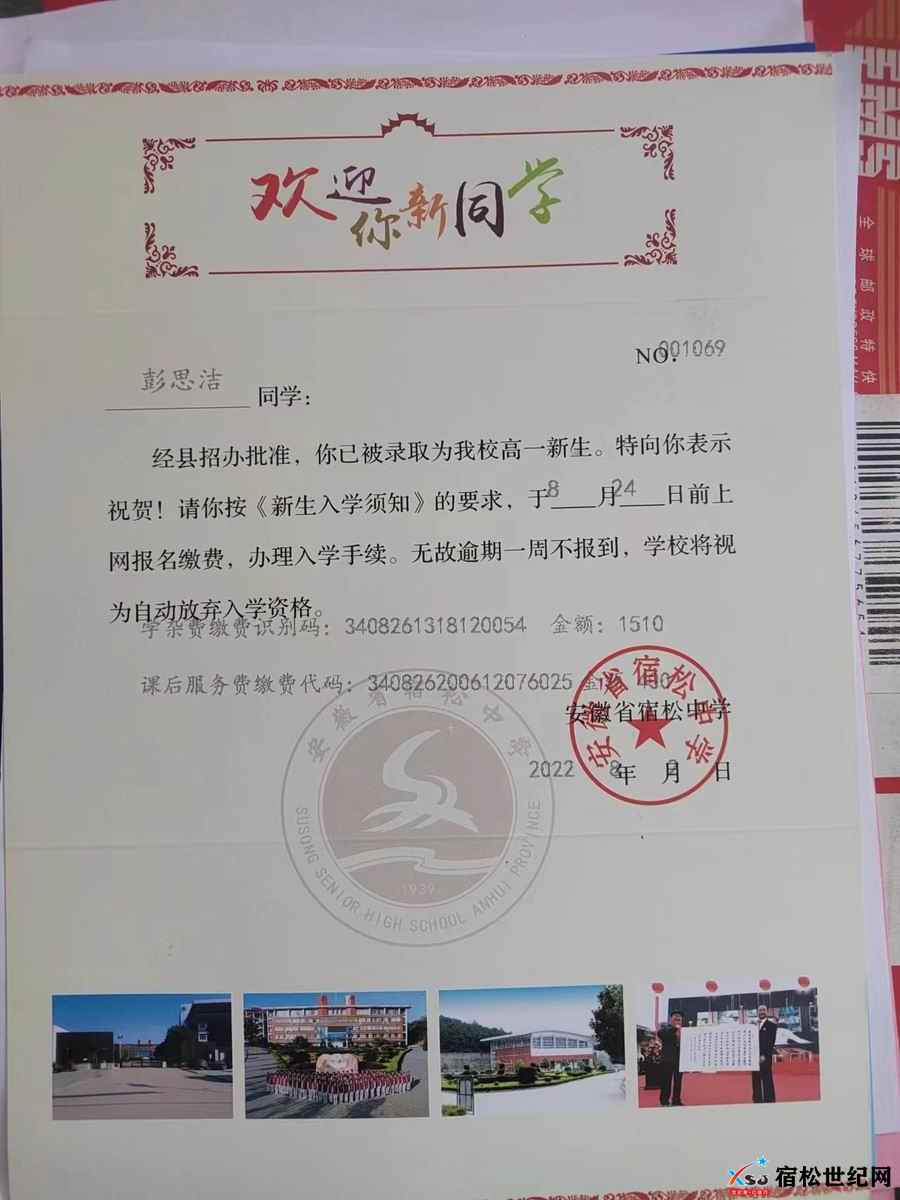 微信图片_20220824073713.jpg