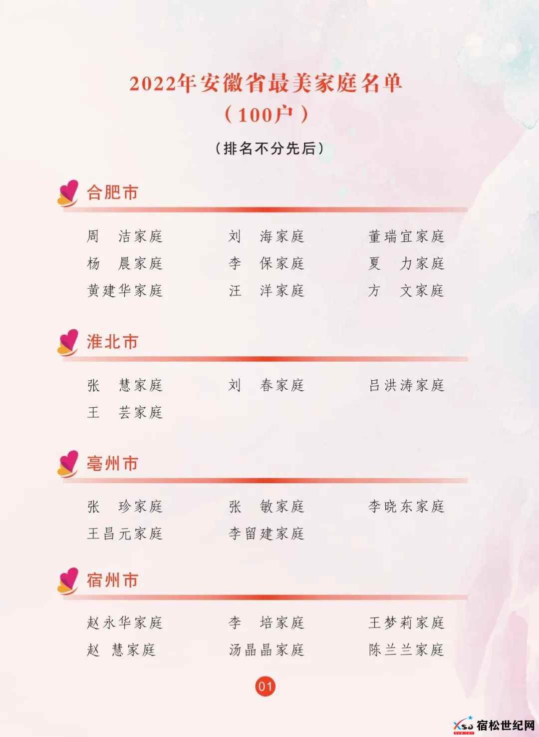 微信图片_20220825174308.jpg