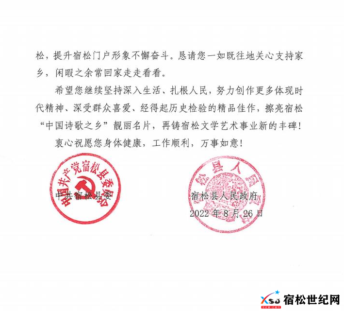 微信图片_20220827203530.png