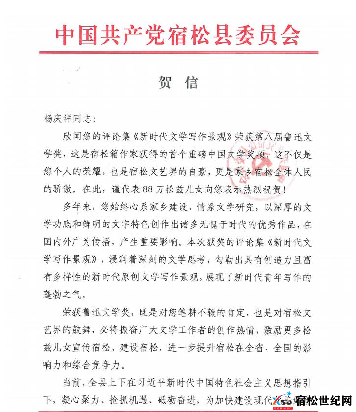 微信图片_20220827203535.png