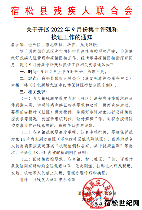 微信截图_20220830202803.png