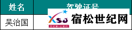 微信图片_20220908105956.png