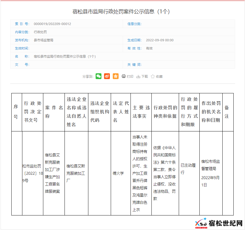 QQ截图20220914083550.png