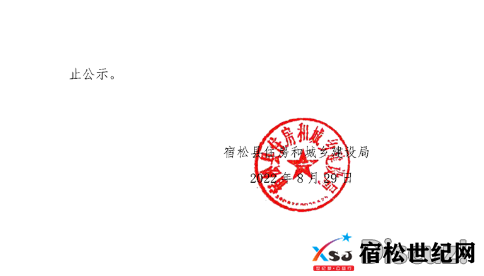 230631gxsppqusupu2skpg.png