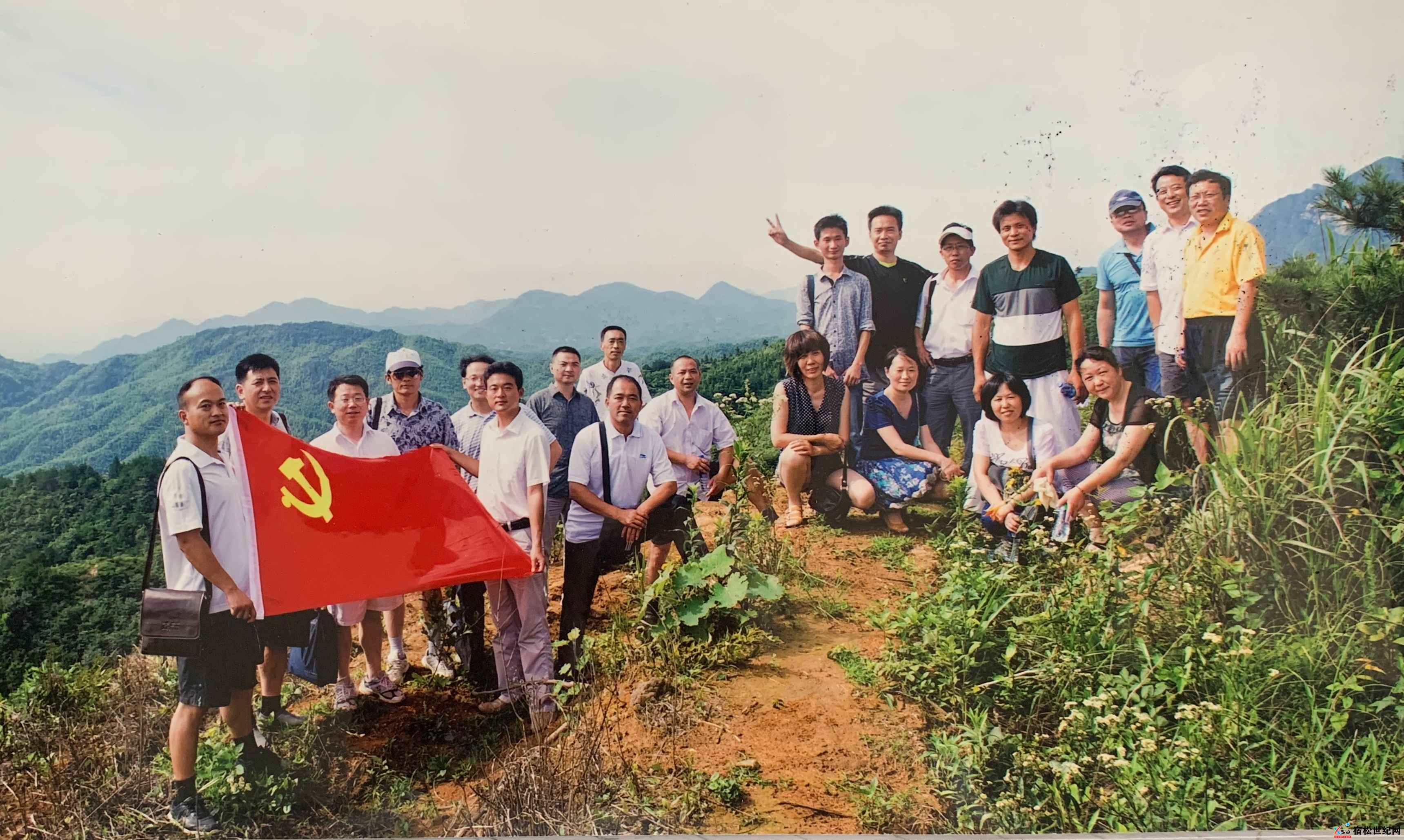 其他35.宿松县凉亭中学教师党员活动日赴宿松县北浴乡罗汉尖合影-拍摄日期2013.7.2.jpg
