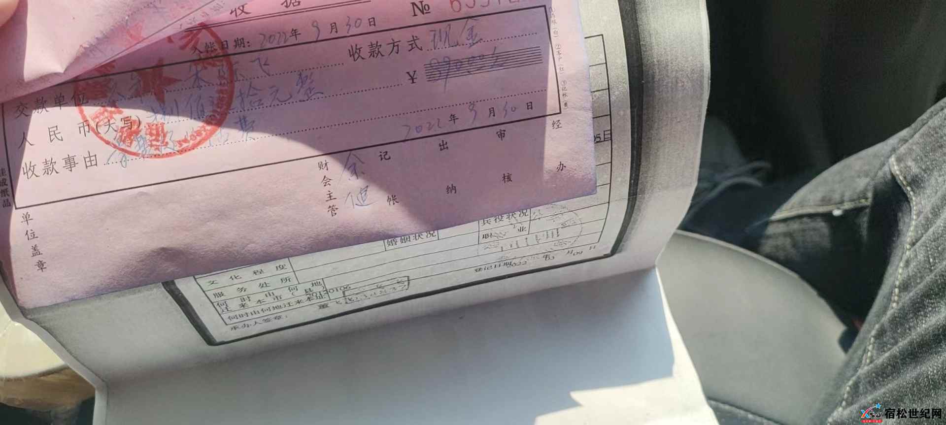 微信图片_20220930155259.jpg