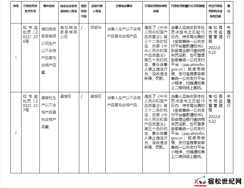 QQ截图20221008080154.png