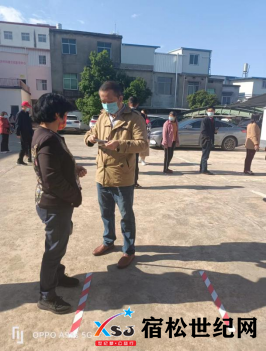 宿松公益程岭联络站开展疫情防控活动 (3).png