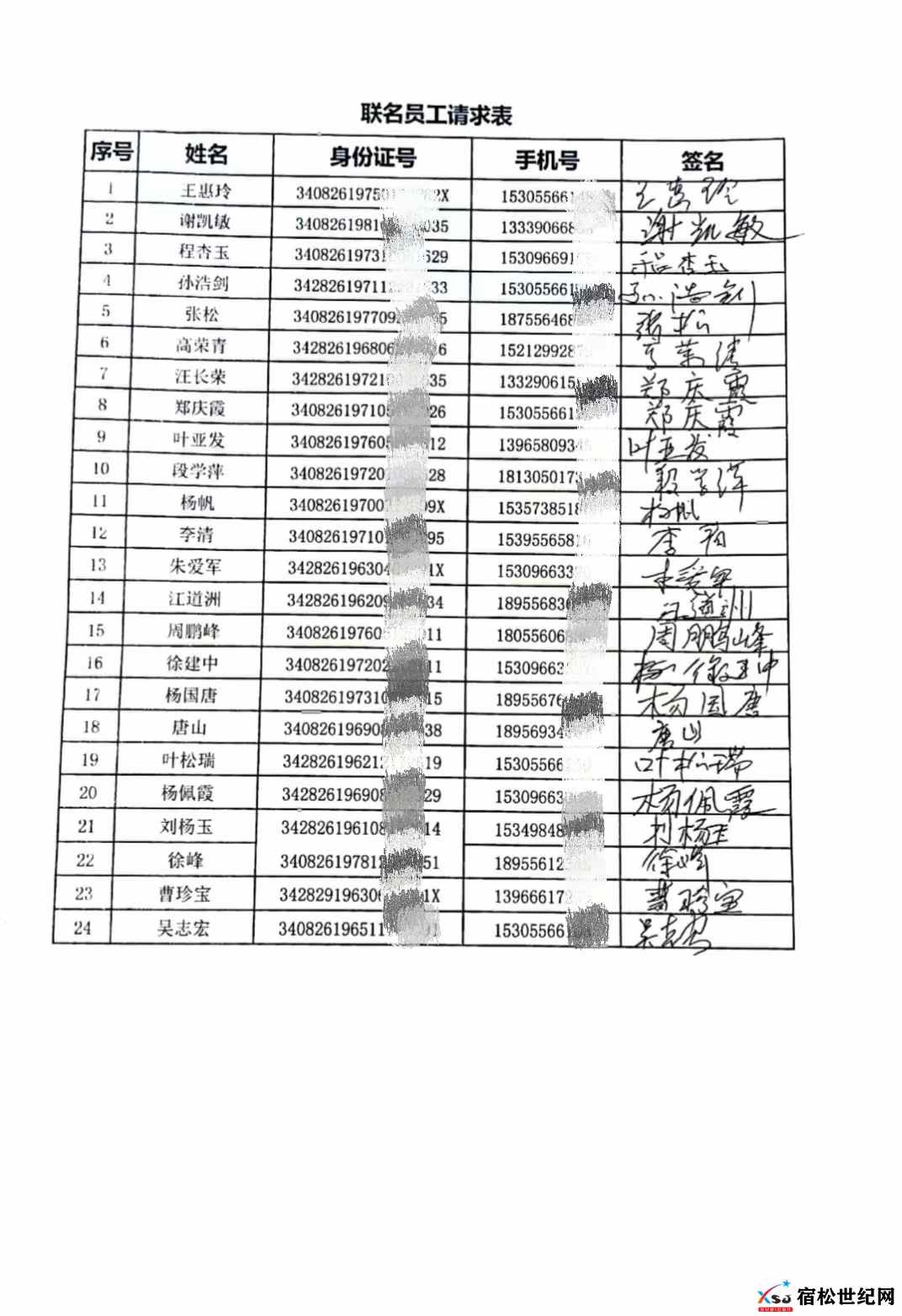 微信图片_20221017094947.jpg