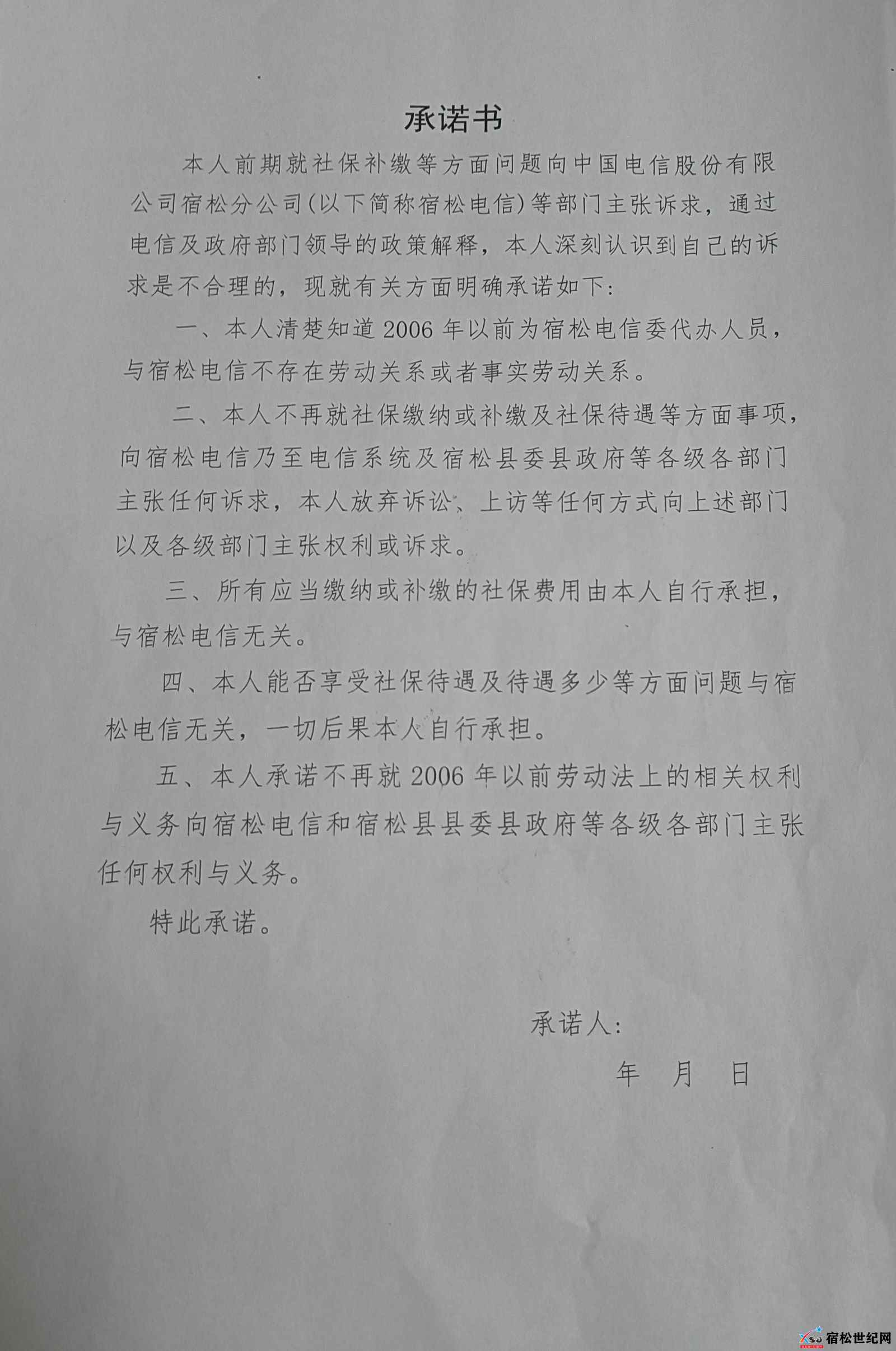 微信图片_20221028083152.jpg